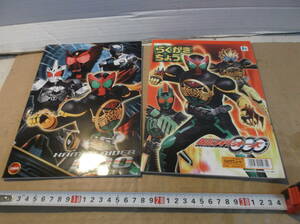 仮面ライダーオーズ　落書き帖/ショウワノート　２種　特撮ヒーロー　文房具　当時物　平成レトロ　送料無料