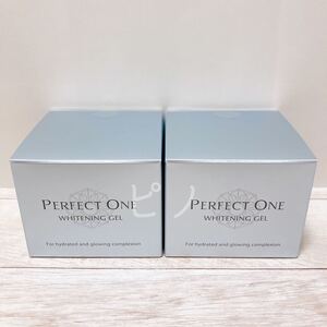 新品未開封 パーフェクトワン 薬用ホワイトニングジェル 医薬部外品 美容液ジェル 75g 個セット