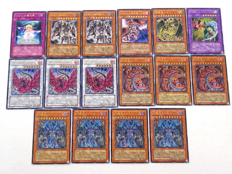 ヤフオク! -「幻魔皇ラビエル レリーフ」の落札相場・落札価格