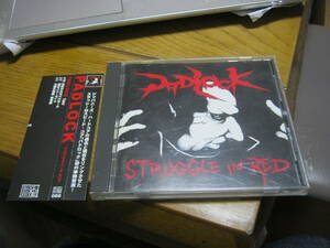 PADLOCK パドロック / STRUGGLE IN RED 帯付CD BLOOD SUCKER RECORDS