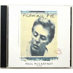 Paul McCartney / Flaming Pie ◇ ポール・マッカートニー / フレイミング・パイ ◇ スティーヴ・ミラー / リンゴ・スター ◇ 国内盤 ◇