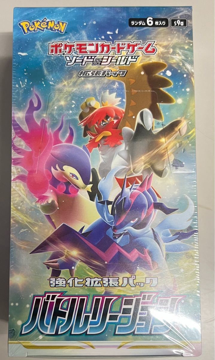 激安新作 ナイトユニゾン 1box シュリンク付き ポケモンカードゲーム