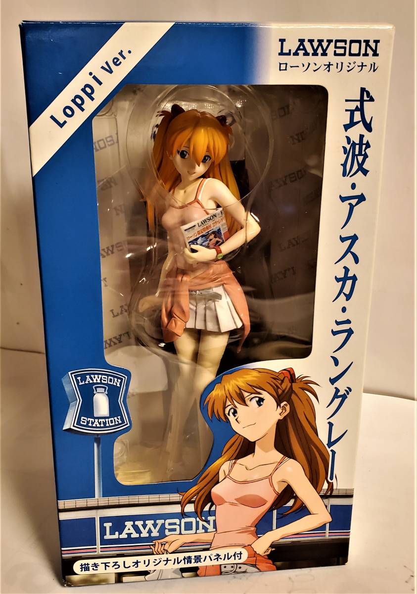 ヤフオク! -「loppi アスカ」の落札相場・落札価格