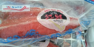 [海の棚　特売]　極洋の定塩紅鮭フィレ１枚、約600g