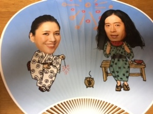  moreover, . Naoki "uchiwa" fan not for sale limitation rare 