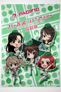 ガールズ&パンツァー×PACIFIC　クリアファイル ⑤　ライバル校チーム　C92 コミックマーケット　GIRLS und PANZER