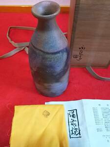 u. soup human national treasure gold -ply .. Bizen roasting flower raw . also box attaching 