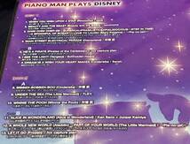 新品☆PIANO MAN PLAYS DISNEYアナログ★レコード2LPディズニー音楽ピアノ_画像3