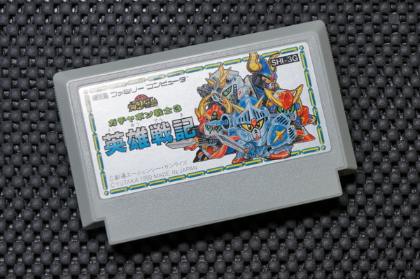※現状販売・任天堂 ファミコン カセット ソフト ガチャポン戦士3 英雄戦記 1990年/MADE IN JAPAN 日本製