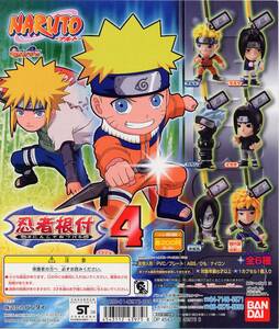 【単品】 ガシャポン ＮＡＲＵＴＯ ナルト　忍者根付４　四代目　火影