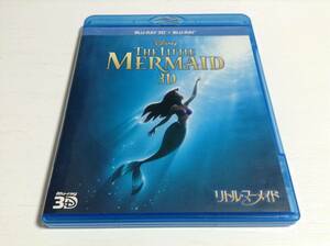 ◆リトル・マーメイド 3D & 2D セット Blu-ray2枚組 国内正規品 セル版 ブルーレイ ディズニー 即決