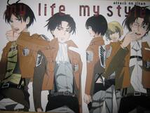 進撃の巨人 my life my style 同人誌_画像1