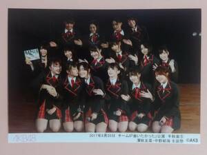 AKB48 2017 8/20 チーム8「会いたかった」千秋楽⑤濵咲友菜・中野郁海 生誕祭 劇場公演 生写真