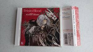 Trinity Blood（トリニティ・ブラッド） R.A.M. 第1章 Fight Night　一条和矢/深見梨加/緑川光