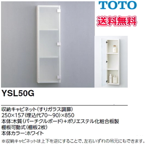 [ free shipping ]TOTO lavatory for storage cabinet 