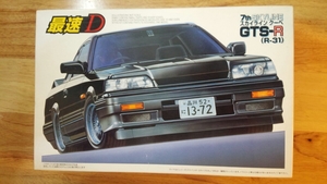 〔希少品 〕フジミ 1/24 スカイラインクーペ GTS-R (R31) 最速DシリーズNo.15 美品