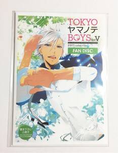 TOKYOヤマノテBOYS for V FAN DISC コミコミ コミコミスタジオ特典 小冊子