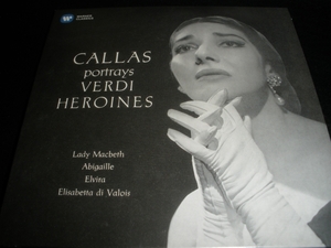 マリア・カラス ヴェルディ ドン・カルロ マクベス ナブッコ エルナーニ レッシーニョ リマスター 未使用美品 Verdi Macbeth Maria Callas