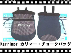 Karrimor Karrimor chalk bag pyu-ta-/ charcoal new goods 