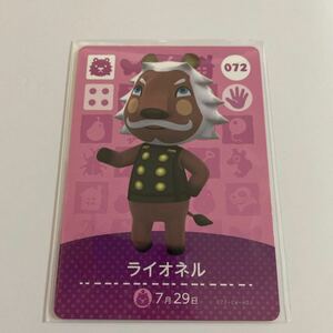 どうぶつの森　amiiboカード　第1弾　ライオネル