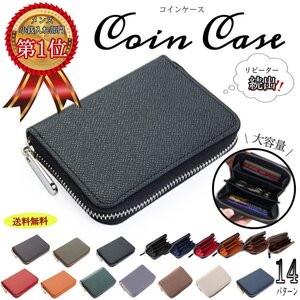 小銭入れ レッド メンズ コインケース ブランド カードも入る レディース ミニ財布 薄い 小銭入れが開く財布 PVCレザー