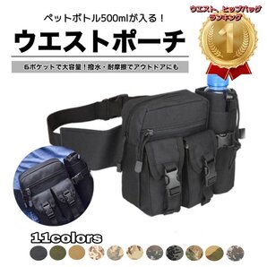 ウエストポーチ グレーデジタル迷彩 メンズ 仕事用 大容量 腰 ウエストバッグ ヒップバッグ レディース 撥水 キッズ アウトドア 多機能