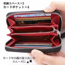 小銭入れ ファスナーあり ネイビー×レッド メンズ コインケース カーボンレザー 仕切り ミニ財布 カード 牛革 財布 薄い 小さい 皮_画像3