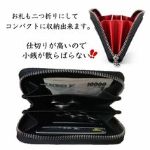 小銭入れ メンズ コインケース ネイビー×ブラウン　ファスナーあり カーボンレザー 仕切り ミニ財布 カード 牛革 財布 薄い 小さい 皮_画像4