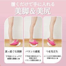 ダイエット スリッパ 室内 グリーン 効果 履くだけ レディース メンズ ダイエットグッズ ダイエットシューズ サンダル バランス 体幹_画像5