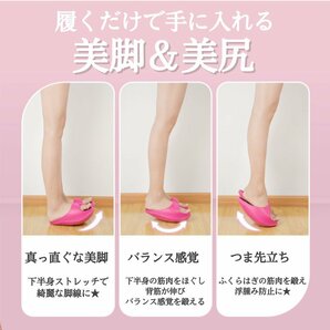 ダイエット スリッパ 室内 グリーン 効果 履くだけ レディース メンズ ダイエットグッズ ダイエットシューズ サンダル バランス 体幹の画像5