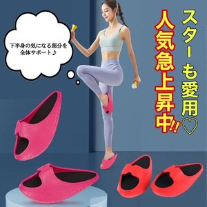 ダイエット スリッパ 室内 グリーン 効果 履くだけ レディース メンズ ダイエットグッズ ダイエットシューズ サンダル バランス 体幹