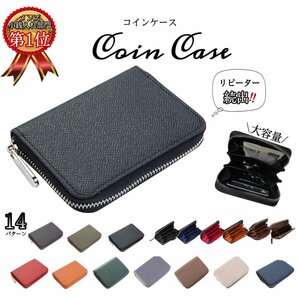 小銭入れ 2個セット グリーン メンズ コインケース ブランド カードも入る レディース ミニ財布 薄い PVCレザー