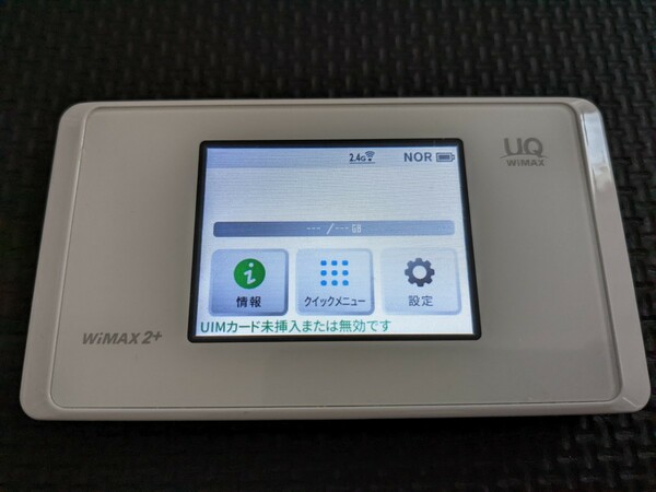モバイルルーター NEC Speed Wi-Fi NEXT WX05 ホワイト