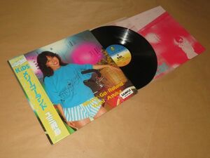 メリーゴーランド / ユミ飛鳥 / 見本盤 LP