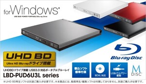 LBD-PUD6U3LGY BluRayドライブ DVDドライブ ブルーレイ ジャンク