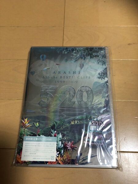 嵐5×20 初回限定盤 DVD