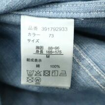 semantic design セマンティック デザイン 春夏 半袖 USED加工★ 襟ワイヤー ウエスタン デニム シャツ Sz.M　メンズ　A2T08953_8#D_画像6