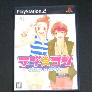 PS2 ラブ★コン パンチ DE コント PlayStation2 ソフト