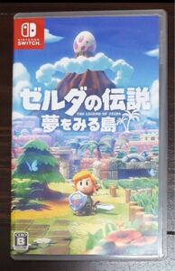 switch ゼルダの伝説 夢をみる島