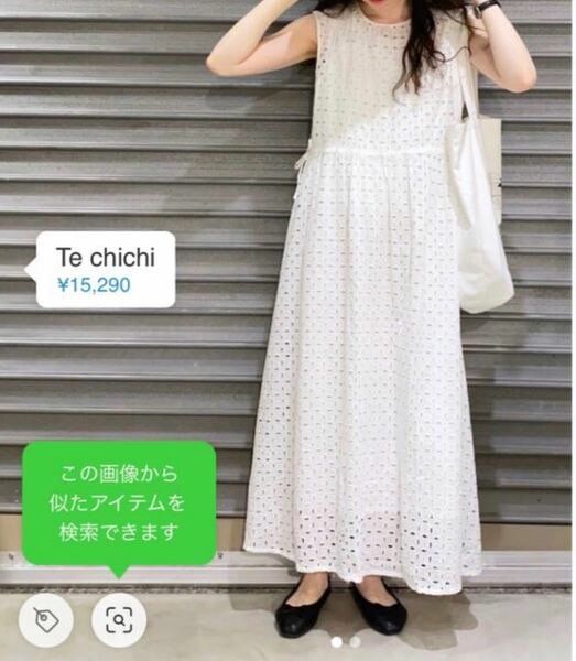 ¥15290 即完売　人気　Te chichi カットワークレースワンピース