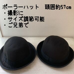 ポーラーハット 帽子 七五三 撮影 黒 フェルトハット
