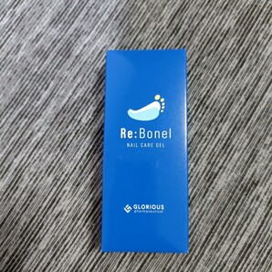 リボネル ネイルケアジェル 新品未開封 1箱(8gが1つ)