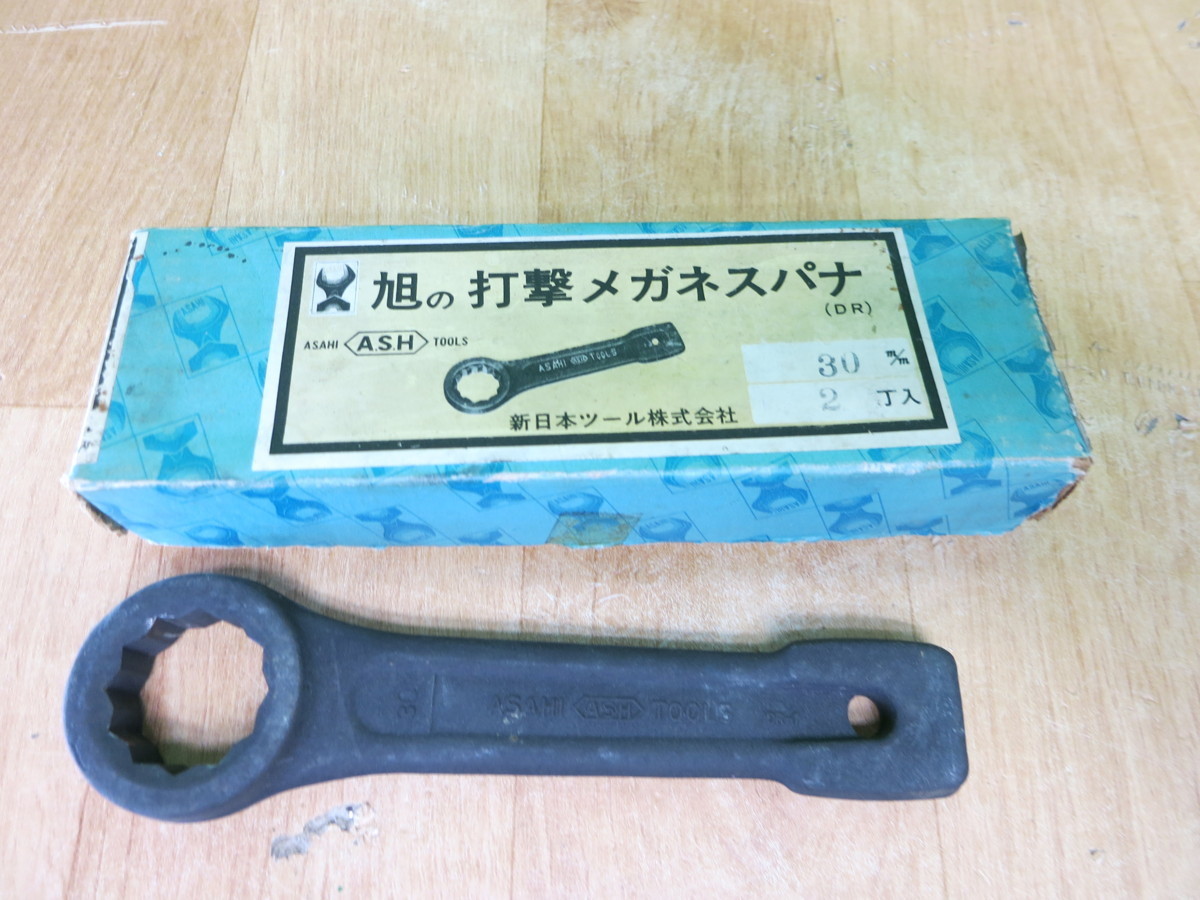 最安 CBRH-24 ラチェットレンチ 防爆 絶縁 工具 HAMACO X-spark uus