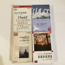 中古カセットテープ20本 クラシック/ブラームス/交響曲/バッハ/ベートーヴェン/バックハウス/ドヴォルザーク/など/カセット/レトロ_画像7