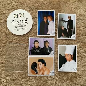 living with KinKi Kids ミニフォトセット コースター