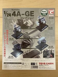 送料無料 非売品台紙 POP 1/24 TOYOTA 4A-GE エンジン コレクション トヨタ Engine Collection ガチャ