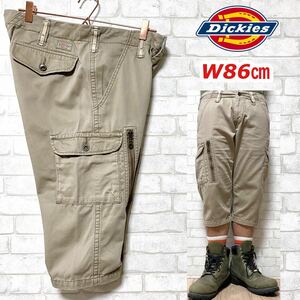 Dickies ディッキーズ カーゴショーツ ハーフパンツ フラップポケット