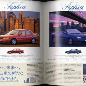 【b5574】1991年 Kia Motors(キア)の総合パンフレット（モーターショーでの配布品）の画像2