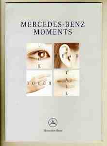 【b5568】1997年 メルセデスベンツの総合パンフレット（モーターショーでの配布品？）