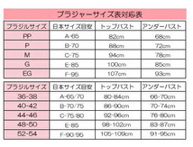 ボディスーツ 下着 パットなし インナー ノンワイヤー 長袖 レース 花模様　(S)B70サイズ　パール(Perle)　233119_画像4